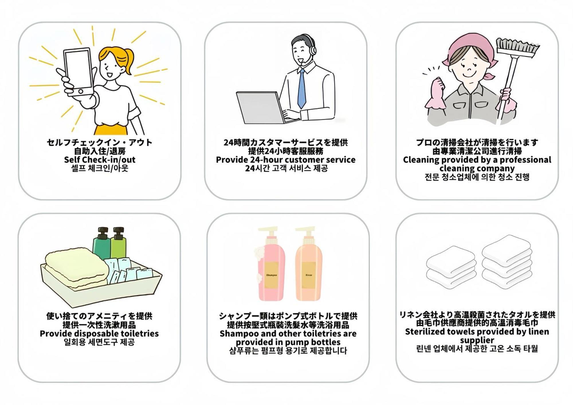 Apartemen ハッピーハウス Osaka